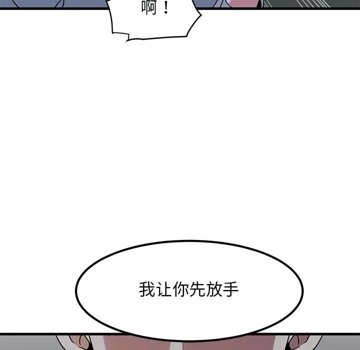 第19话 - 第190.jpg页
