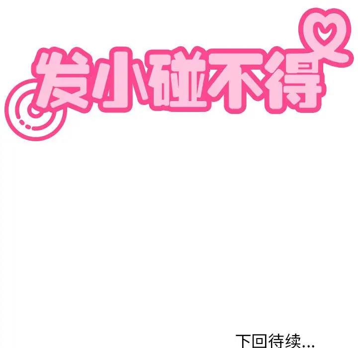 第19话 - 第196.jpg页