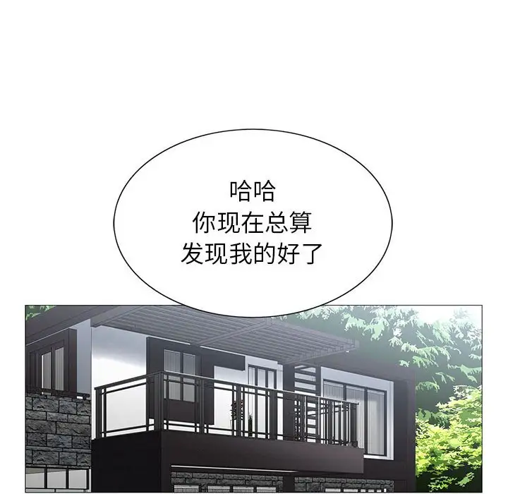 第55话 - 第99.jpg页