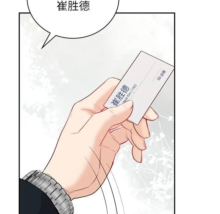 第14话  图 16