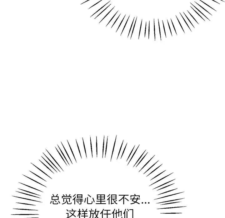 第14话  图 19