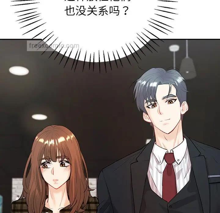 第14话  图 20