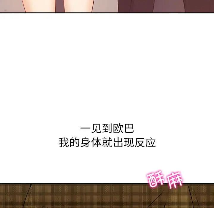 第14话  图 22