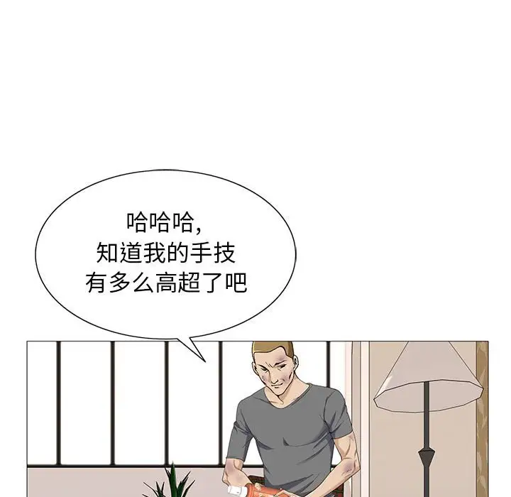 第55话 - 第100.jpg页
