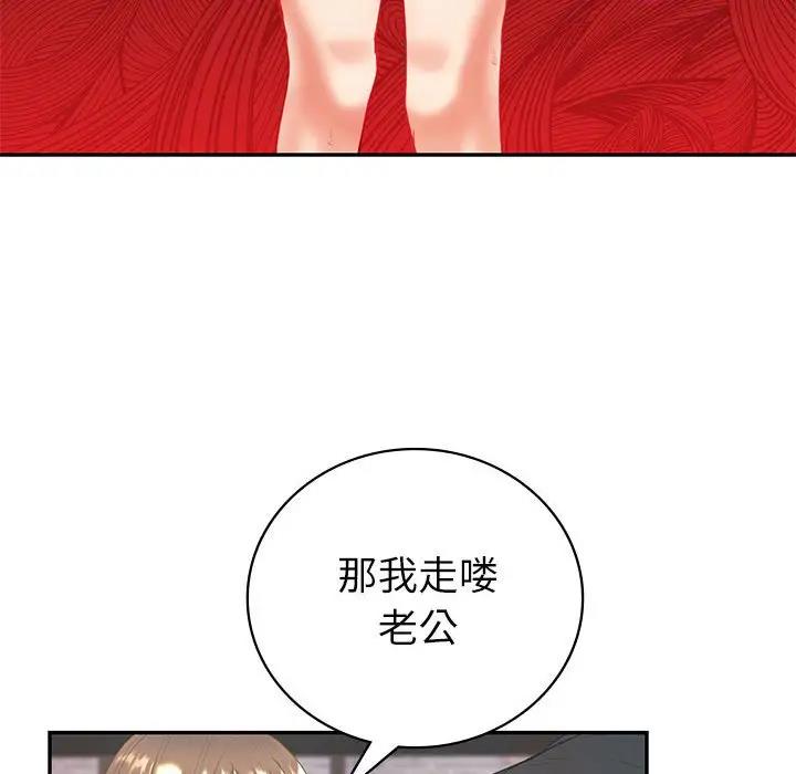 第14话  图 26