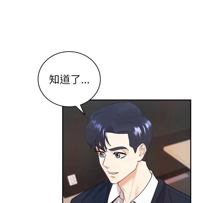 第14话  图 28