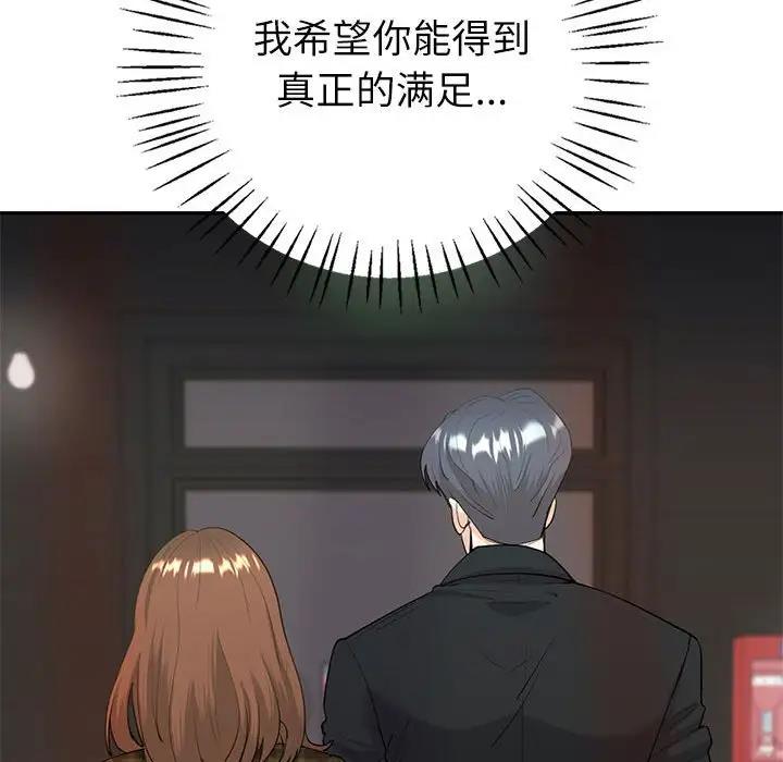 第14话  图 30