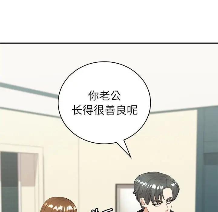 第14话  图 34