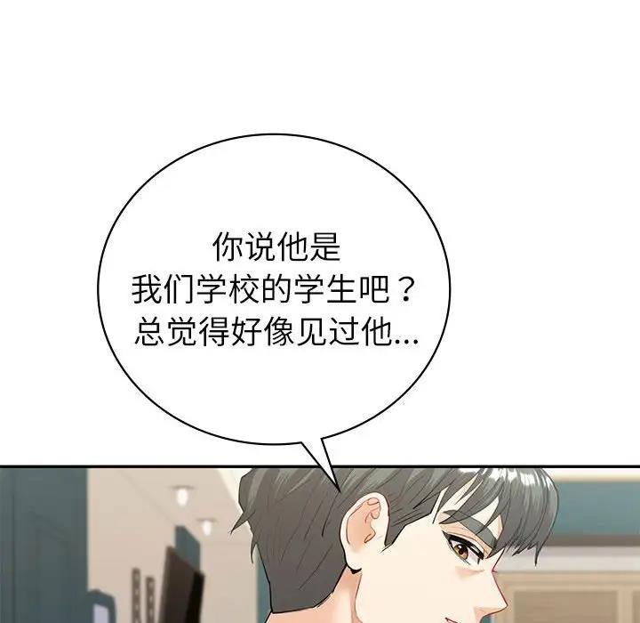 第14话  图 36