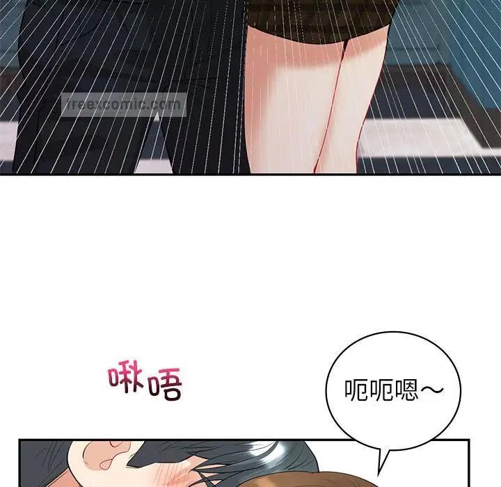 第14话  图 40