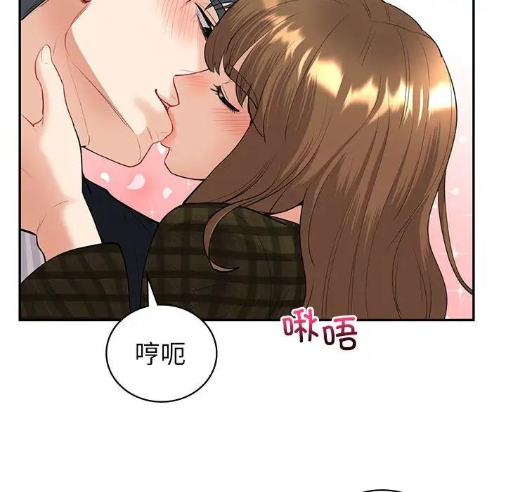 第14话  图 41