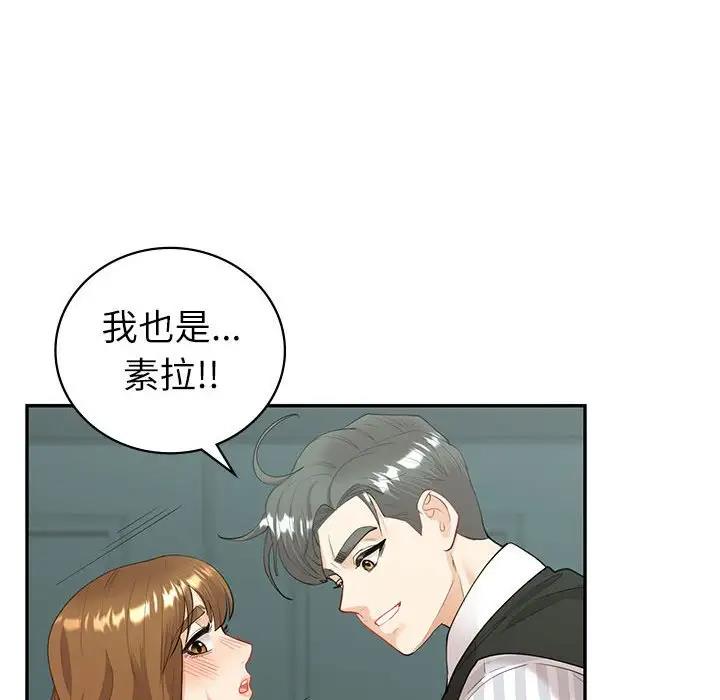 第14话  图 46