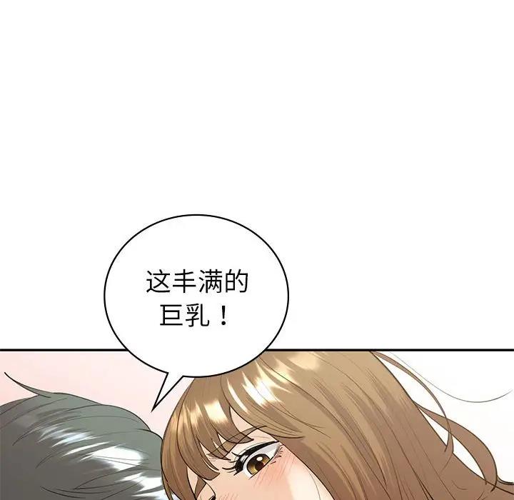 第14话  图 50