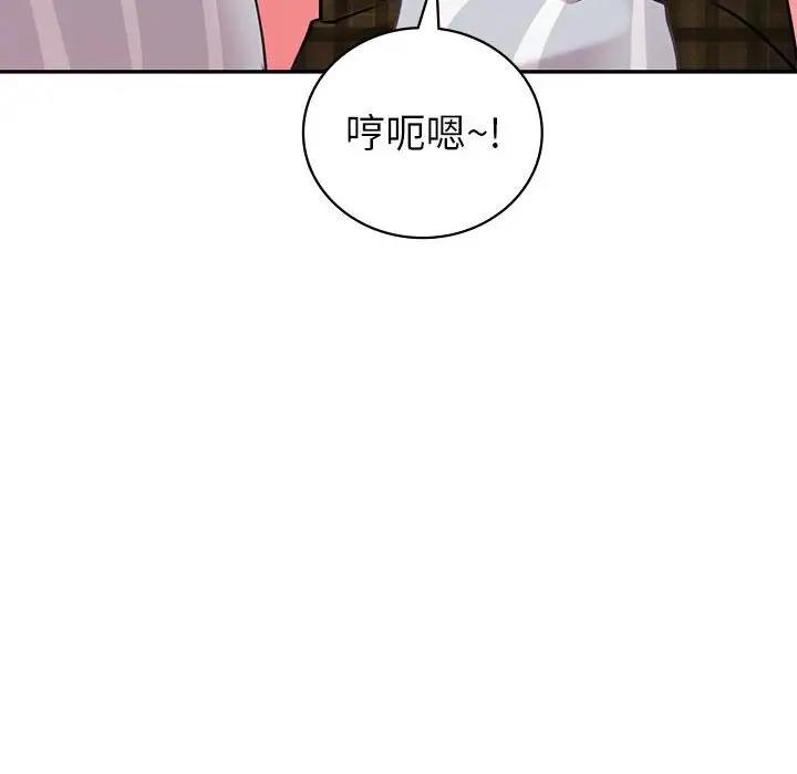 第14话  图 52
