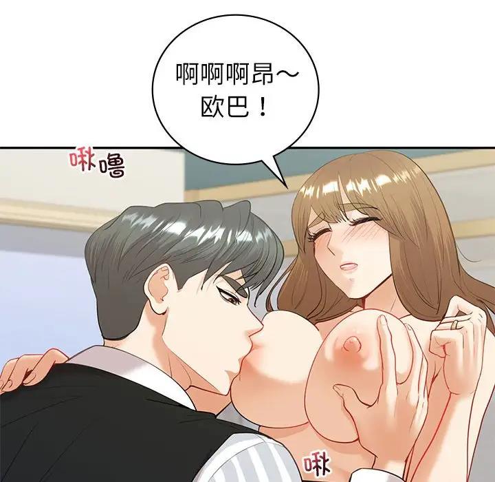 第14话  图 53
