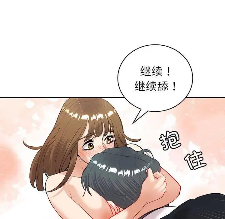 第14话  图 55