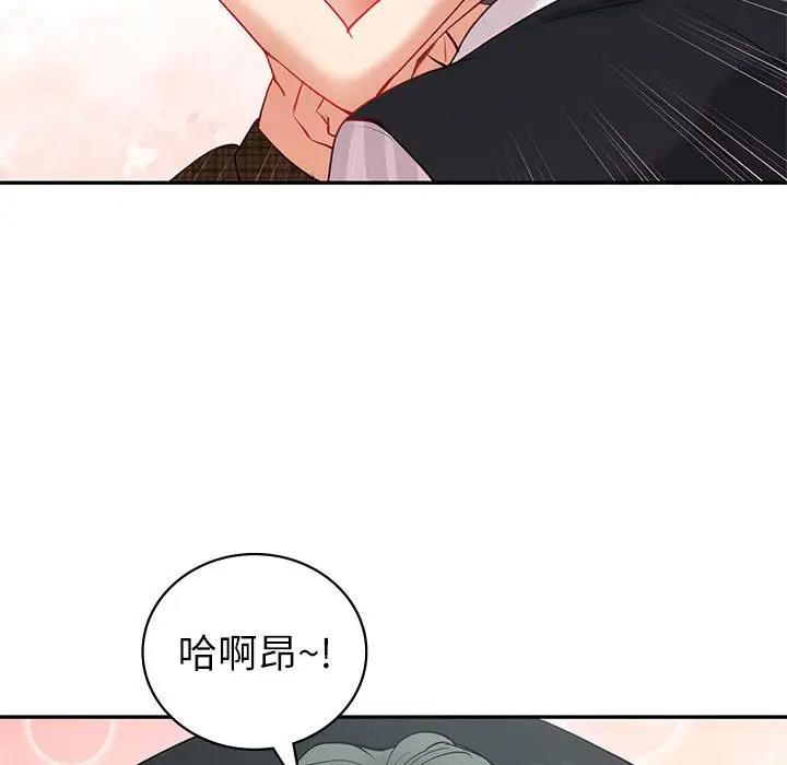 第14话  图 56