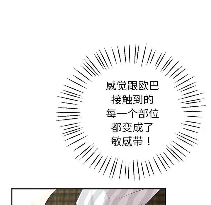 第14话  图 58