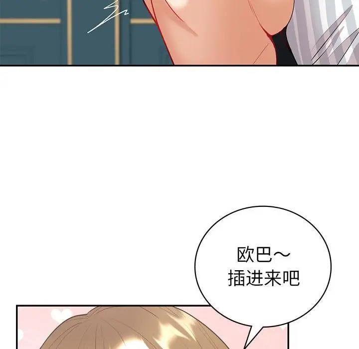 第14话  图 65