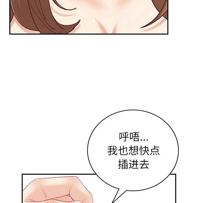 第14话  图 67