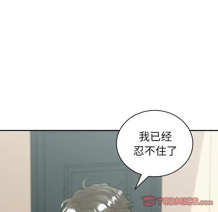 第14话  图 69