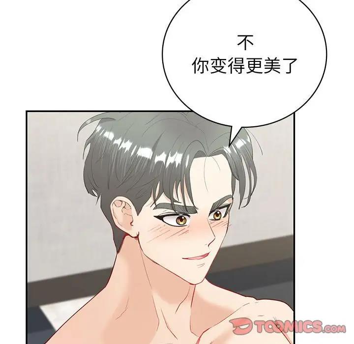 第14话  图 81