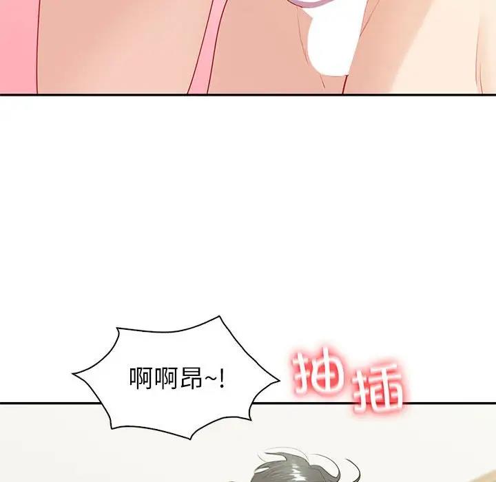 第14话  图 84