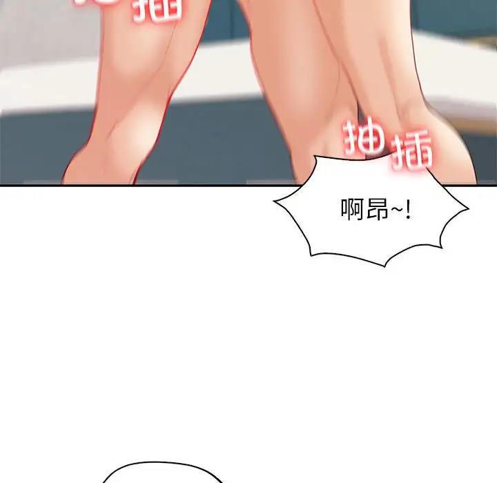 第14话  图 86