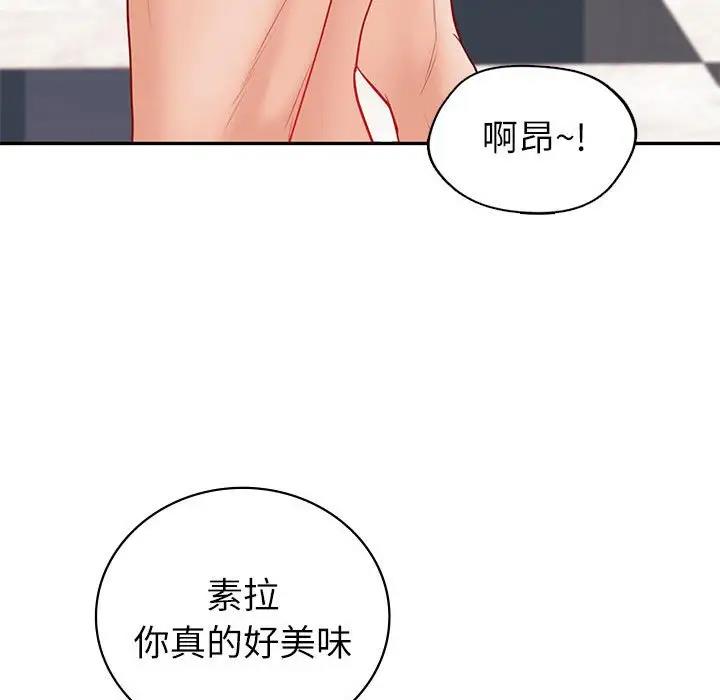 第14话  图 89