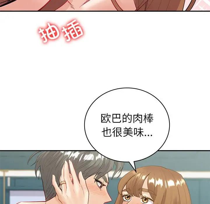 第14话  图 91
