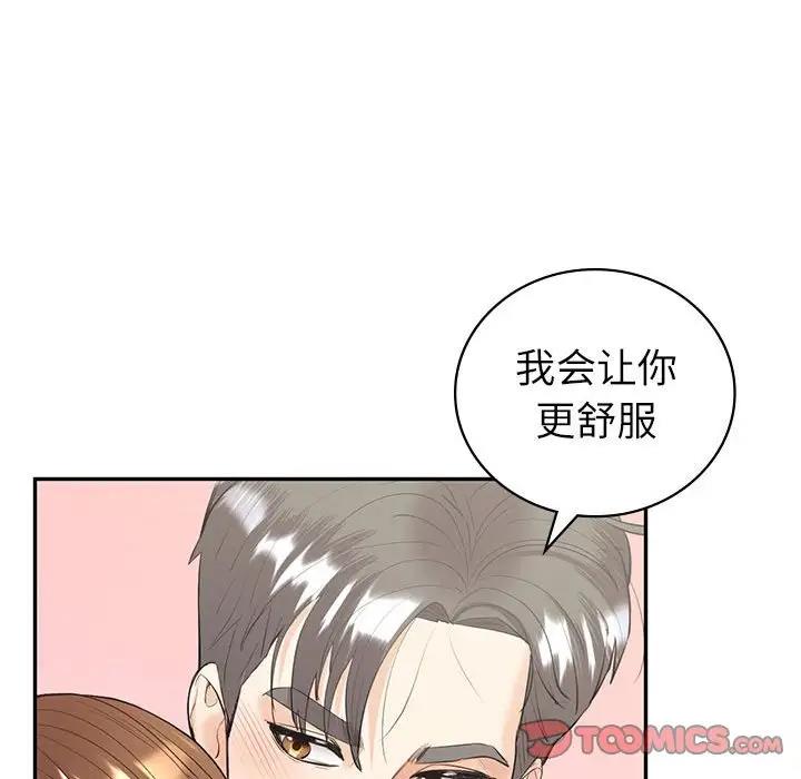 第14话  图 93