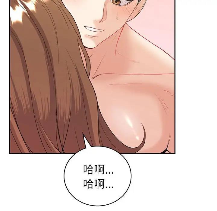 第14话  图 94