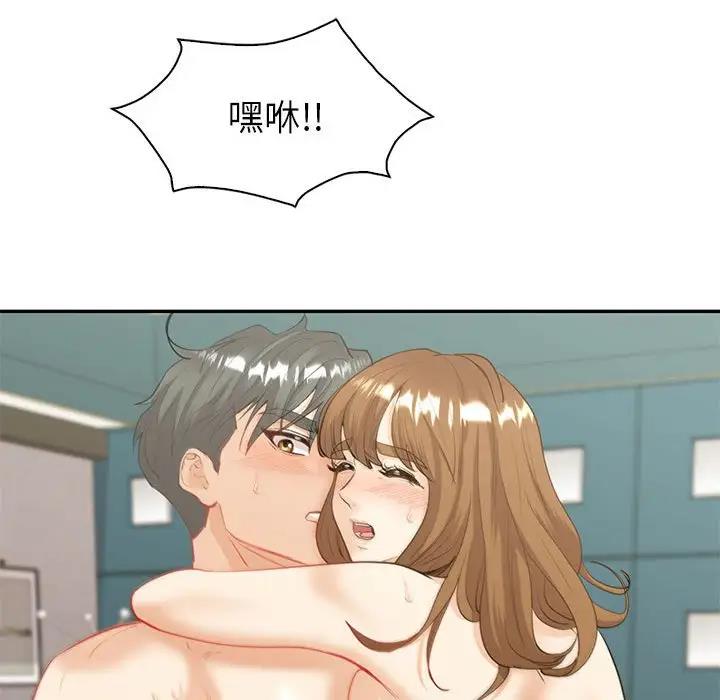 第14话  图 97