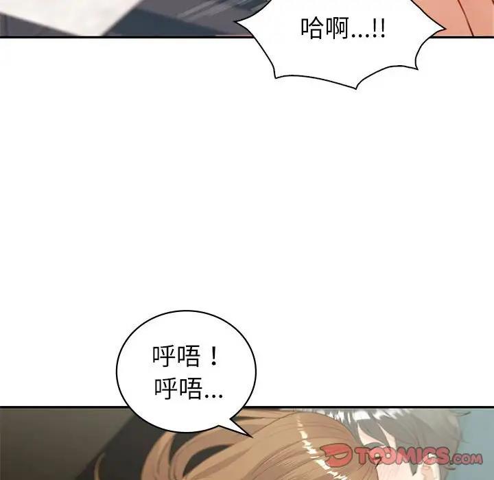 第14话  图 99