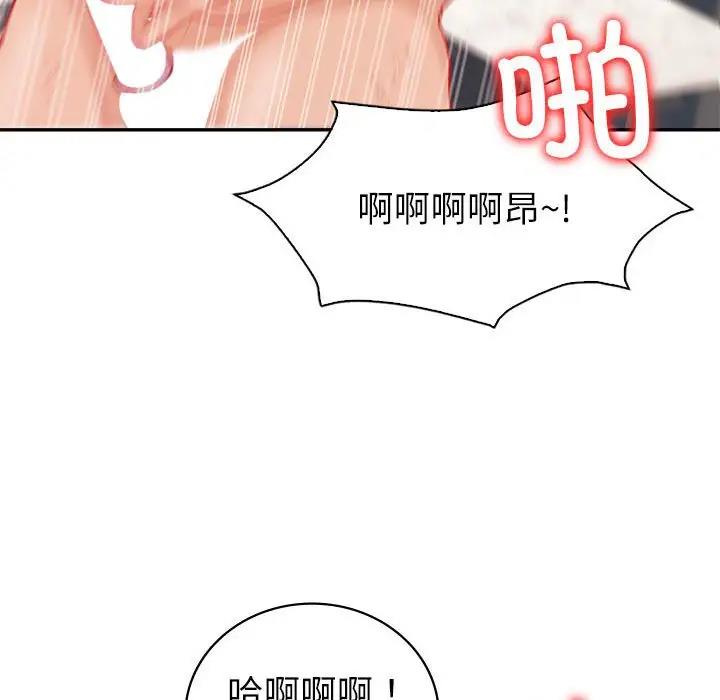 第14话  图 101