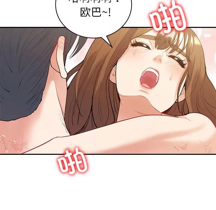 第14话  图 102