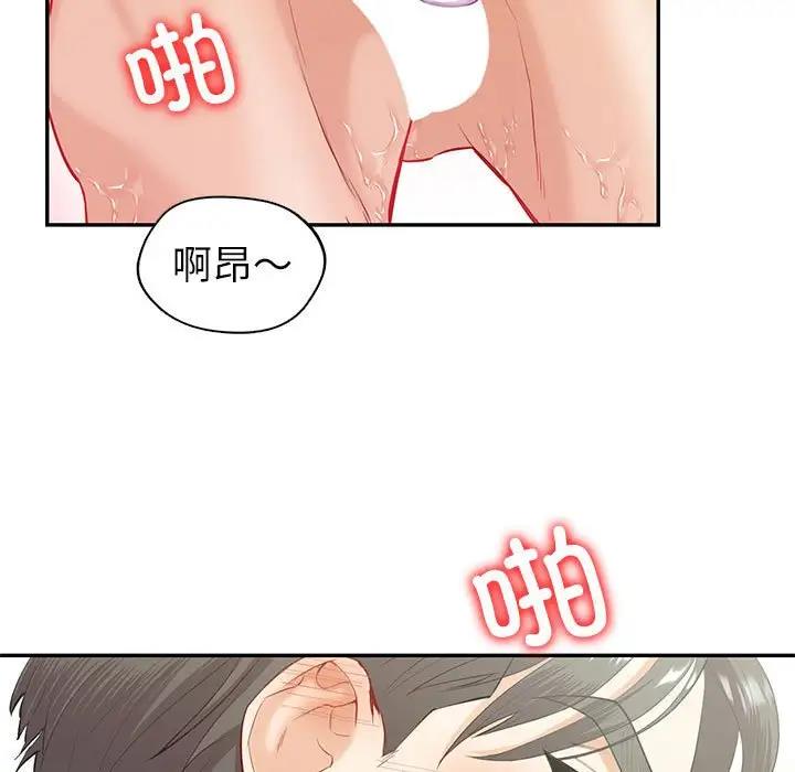 第14话  图 104