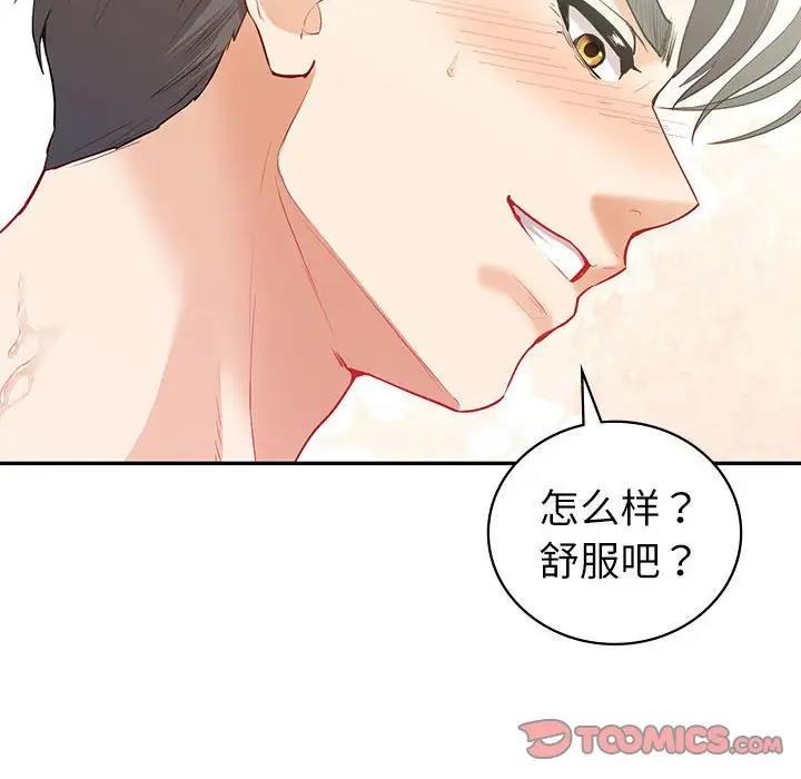 第14话  图 105