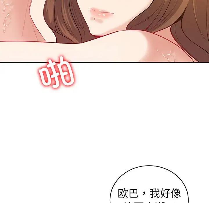 第14话  图 107