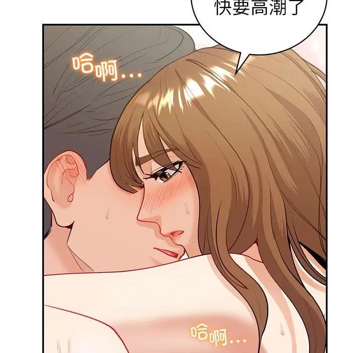 第14话  图 108