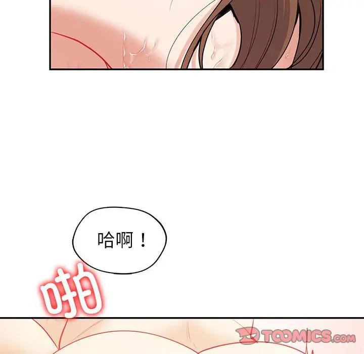 第14话  图 111