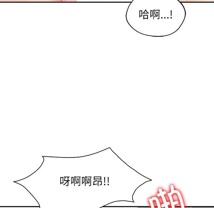 第14话  图 113