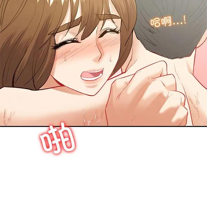 第14话  图 116