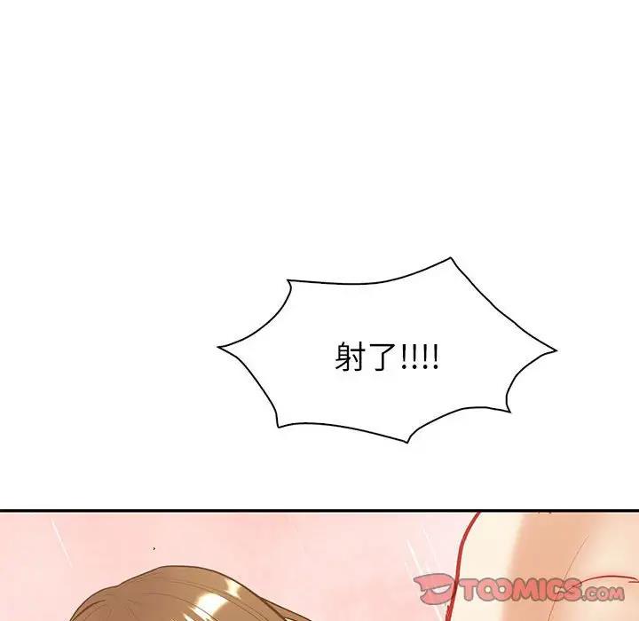 第14话  图 117