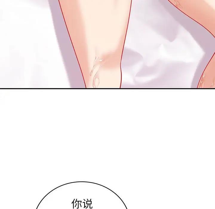 第14话  图 125