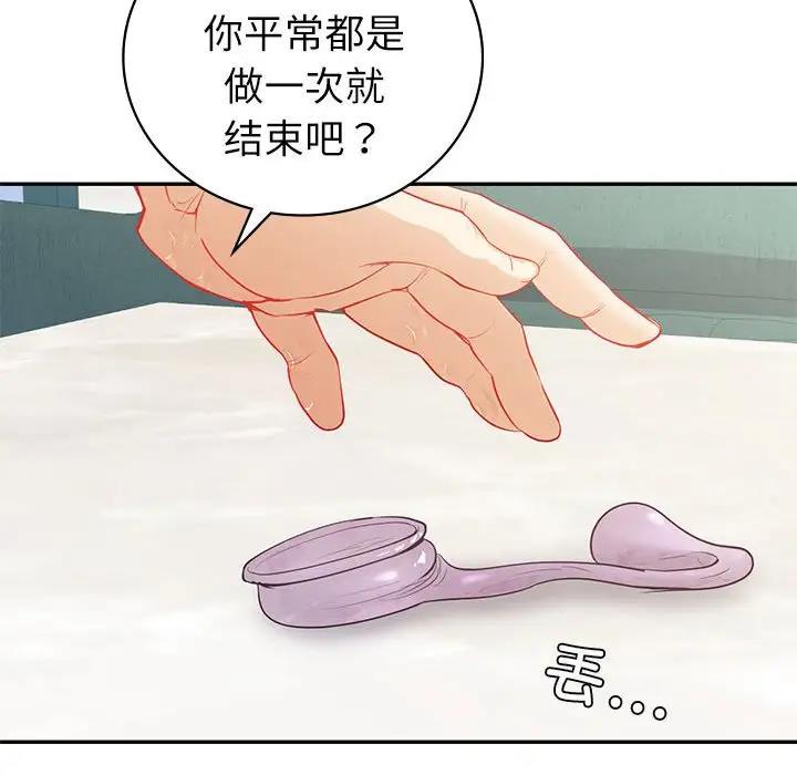 第14话  图 126