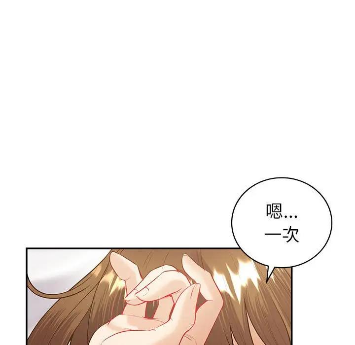 第14话  图 127