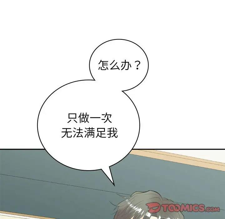 第14话  图 129