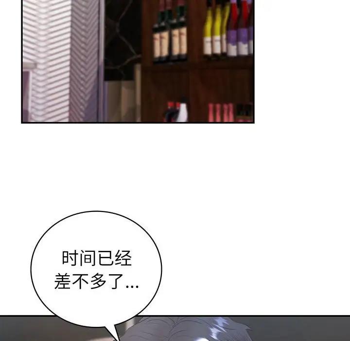 第14话  图 134