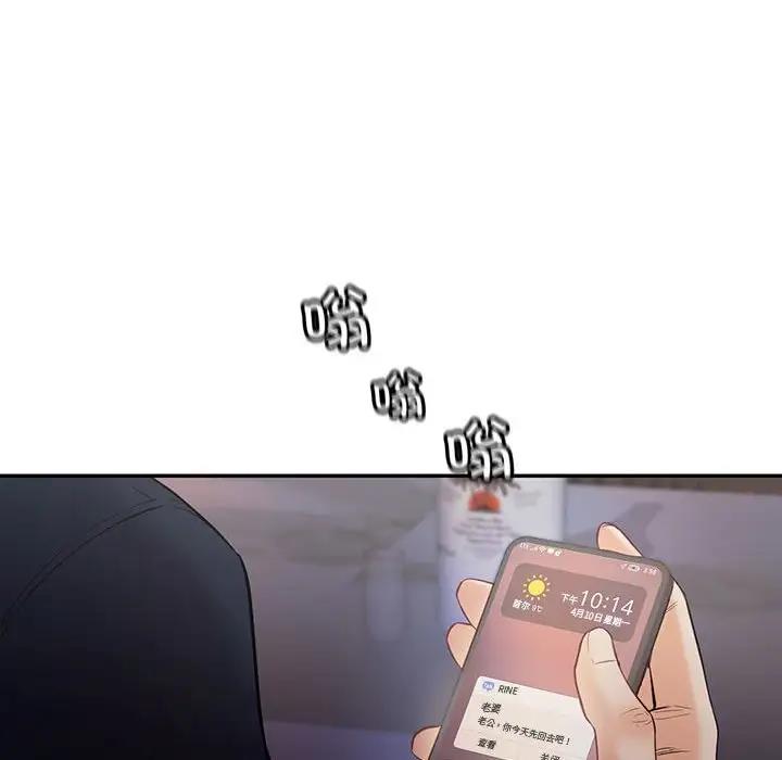 第14话  图 136